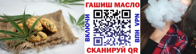 магазин продажи   Чистополь  Печенье с ТГК марихуана 