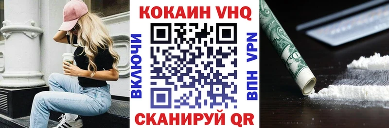КОКАИН Эквадор  Чистополь 