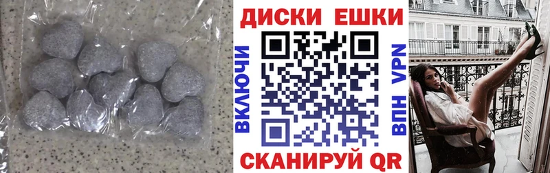 Ecstasy ешки  купить наркотики цена  Чистополь 