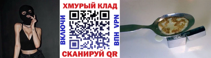 Героин Афган Чистополь