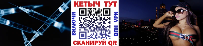 Кетамин ketamine  Чистополь 