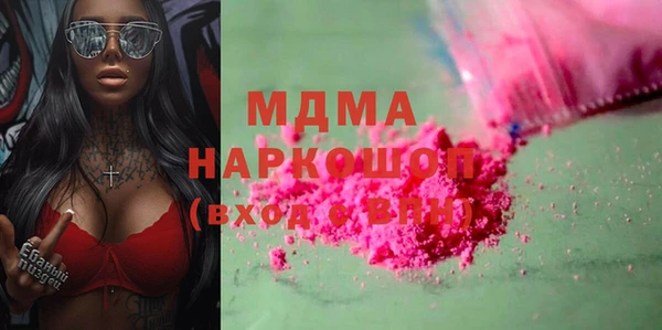 марки lsd Арсеньев