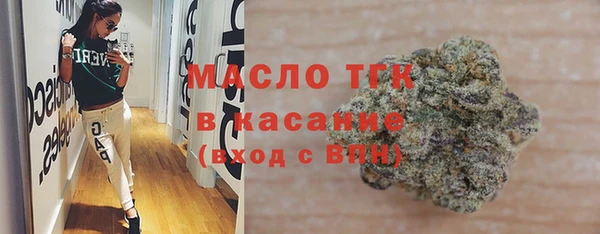 трава Аркадак