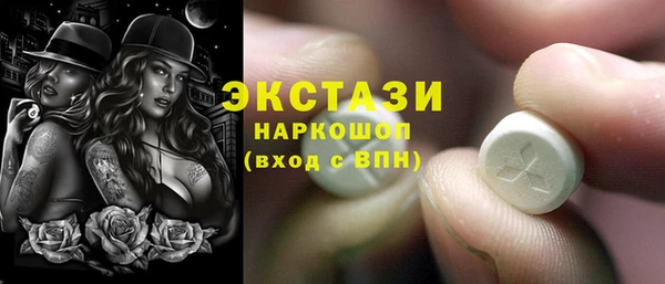 трава Аркадак
