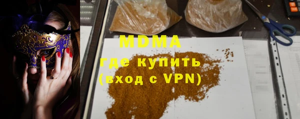 марки lsd Арсеньев