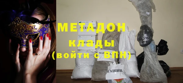марки lsd Арсеньев