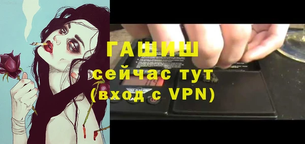 трава Аркадак