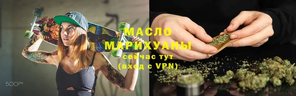 трава Аркадак