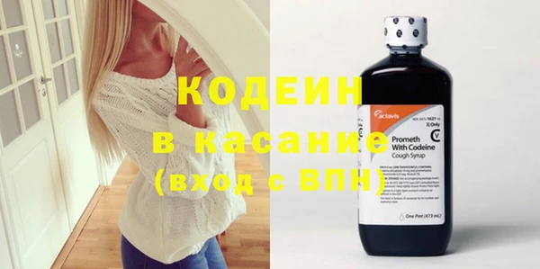 трава Аркадак