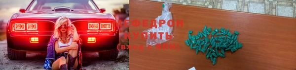 трава Аркадак