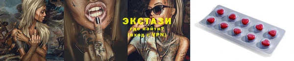 дурь Армянск