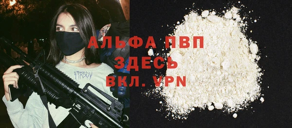 трава Аркадак