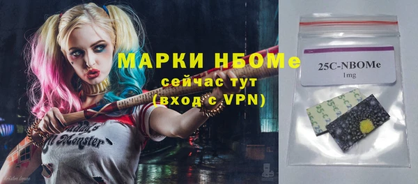 дурь Армянск
