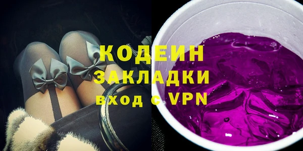 дурь Армянск