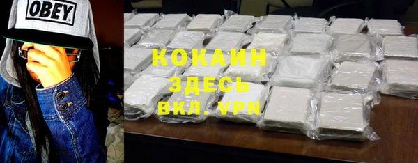 дурь Армянск