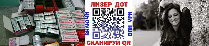 закладки  Чистополь  ЛСД экстази кислота 