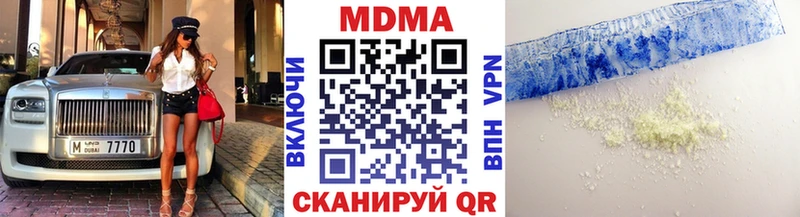 MDMA crystal наркошоп Чистополь