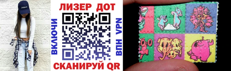 Наркотические марки 1500мкг  купить   Чистополь 